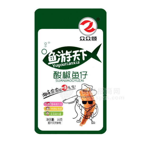 众众倾 鱼游天下酸椒鱼仔16g