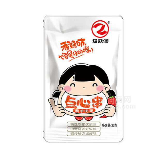 ·众众倾 点心串素羊肉串香辣味25g 