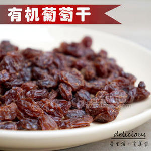 新品臺(tái)灣特產(chǎn)無(wú)仔葡萄干有機(jī)食品臺(tái)灣進(jìn)口食品批發(fā)休閑食品代理