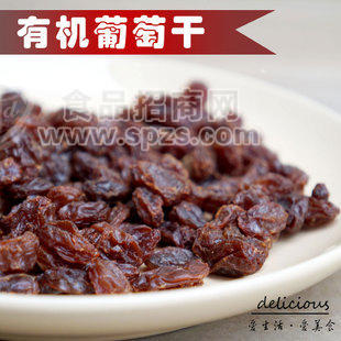 新品臺灣特產(chǎn)無仔葡萄干有機(jī)食品臺灣進(jìn)口食品批發(fā)休閑食品代理