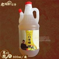 老杨家调味品 白米醋800ml