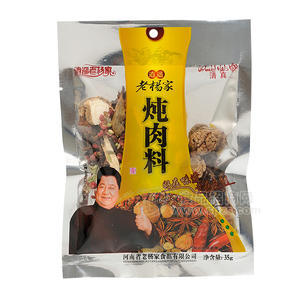 河南特產(chǎn) 逍遙老楊家 調(diào)味料燉肉料35g