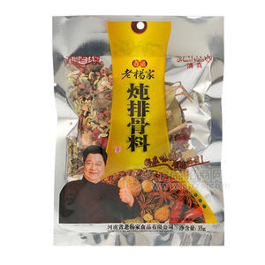 河南特产 逍遥老杨家 调味料炖排骨料35g