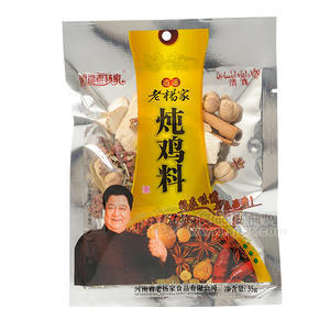 河南特產(chǎn) 逍遙老楊家 調(diào)味料燉雞料35g