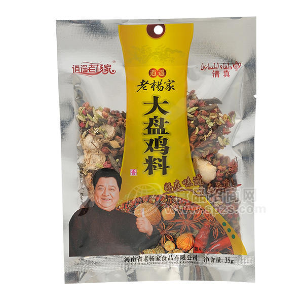 河南特產(chǎn) 逍遙老楊家 調(diào)料大盤雞料35g