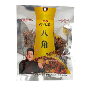 河南特產(chǎn) 逍遙老楊家 調(diào)料八角大料35g