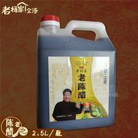 老杨家调味品山西 老陈醋2.5L