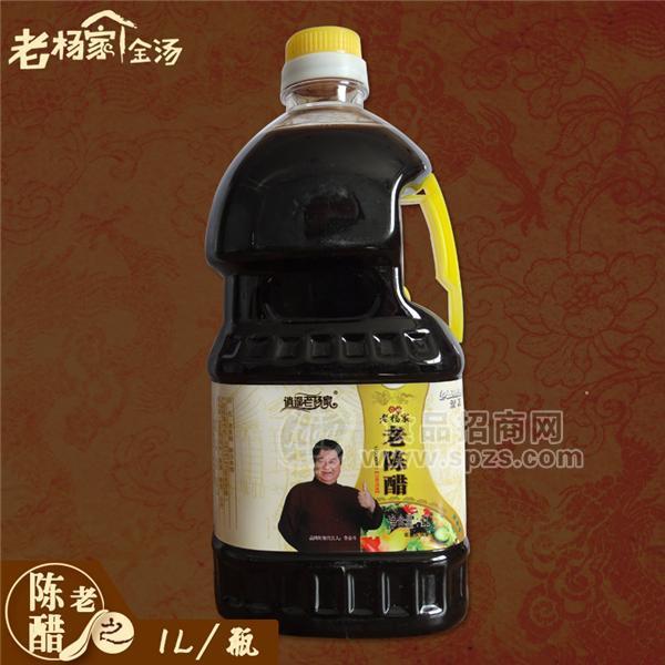 老楊家調味品 老陳醋1L