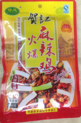 麻辣鸡