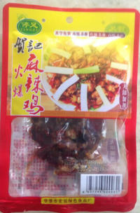 火爆鸡肉