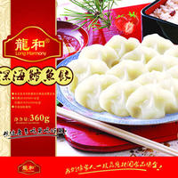 厂家批发供应天然野生深海鱼速冻海鲜水饺