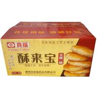 酥来宝  红盒