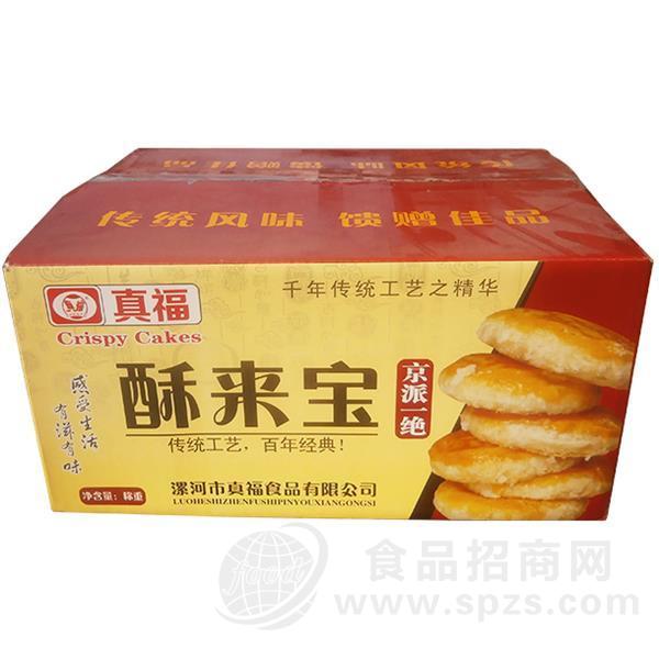 酥来宝  红盒