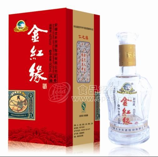 古井金红缘酒仁之缘
