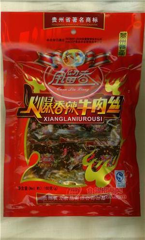 160火爆香辣牛肉絲