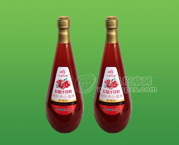·石榴汁饮料 