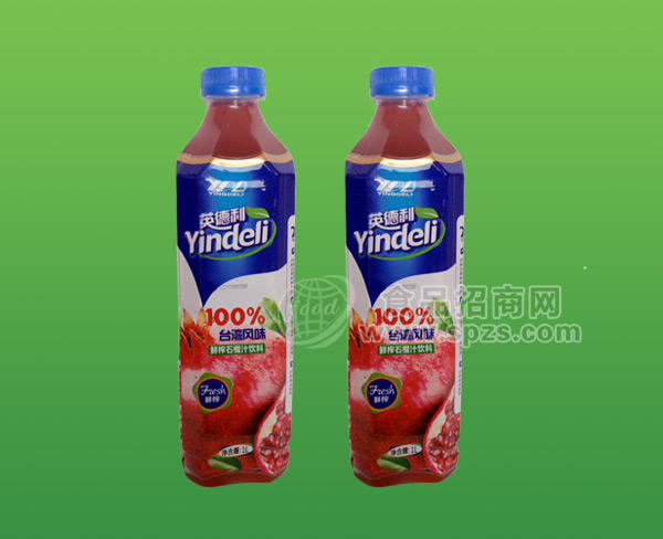 ·鲜榨石榴果汁饮料 