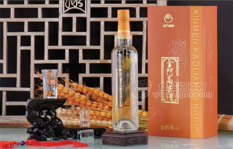 金酒珍品(黄龙)