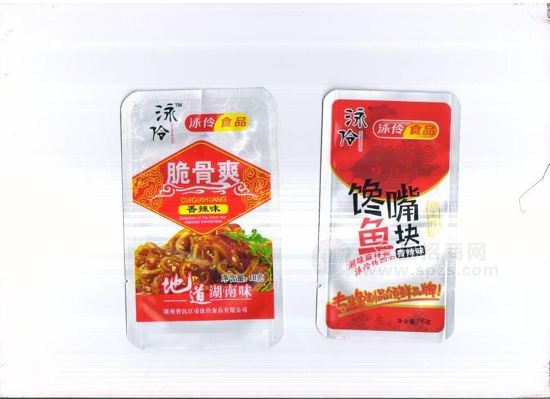 泳伶食品