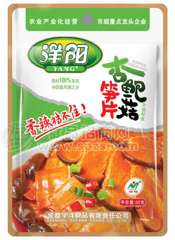 洋阳笋片杏鲍菇30克