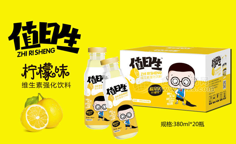 柠檬味维生素强化饮料