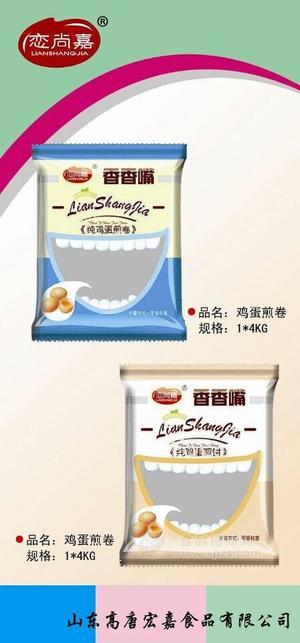 “香香嘴”纯鸡蛋煎卷