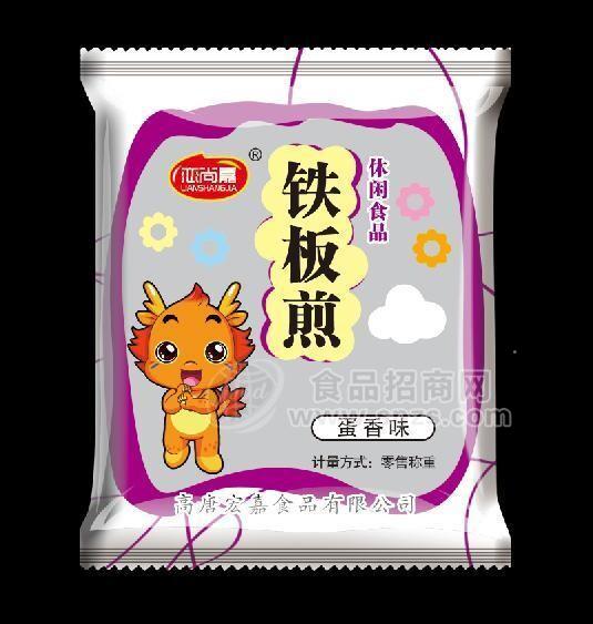 “戀尚嘉”休閑食品鐵板煎