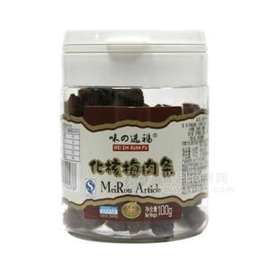 100g-化核梅肉條