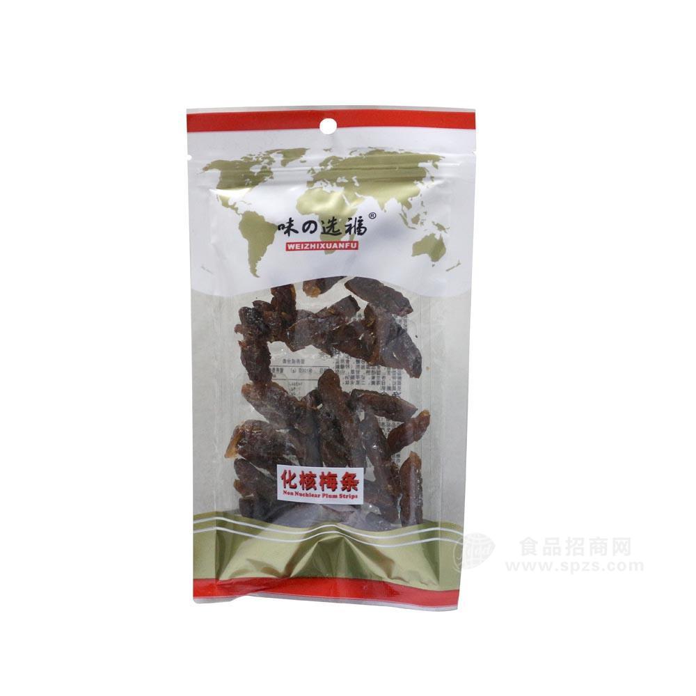 90g化核梅條