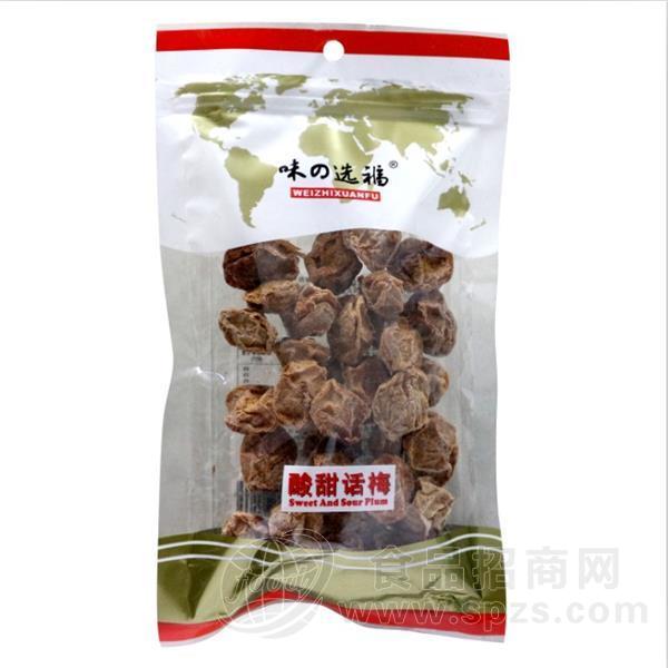 80g酸甜话梅