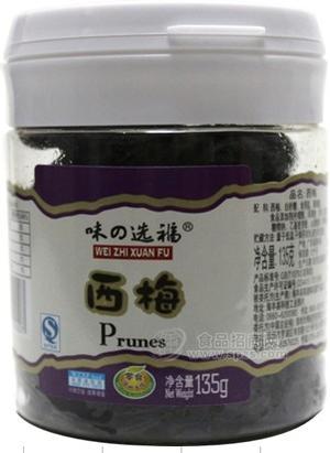 味の選福西梅135g