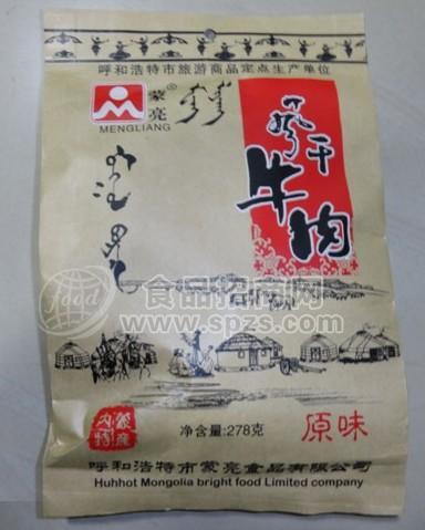 風(fēng)干牛肉干  278g