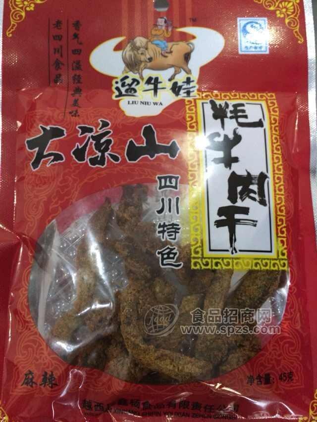 休閑食品 麻辣牛肉干