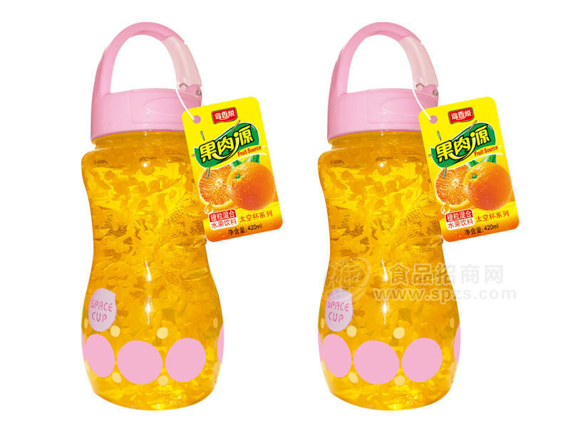 ·果肉源太空杯420ml-橙粒 