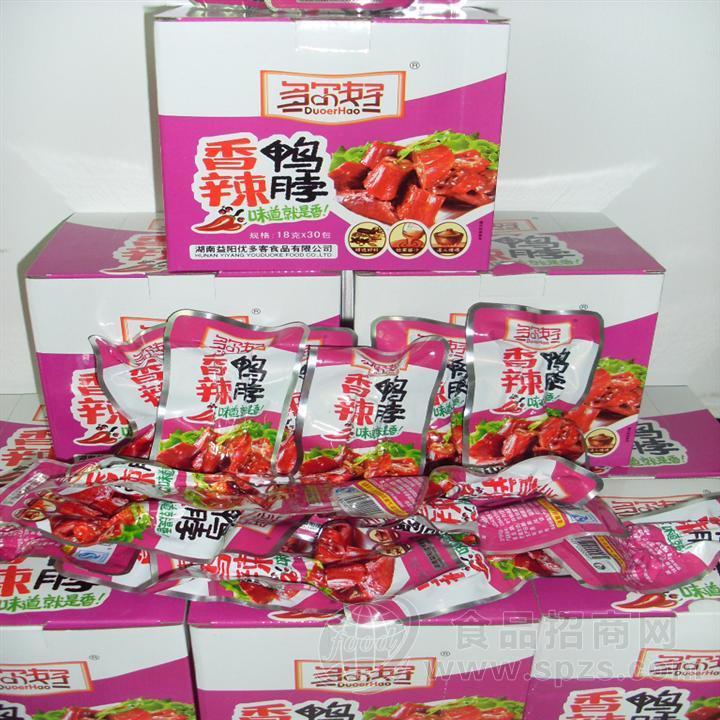 多尔好香辣鸭脖