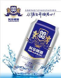 興華啤酒330ml