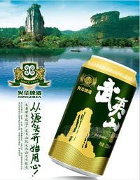 興華啤酒武夷山330ml