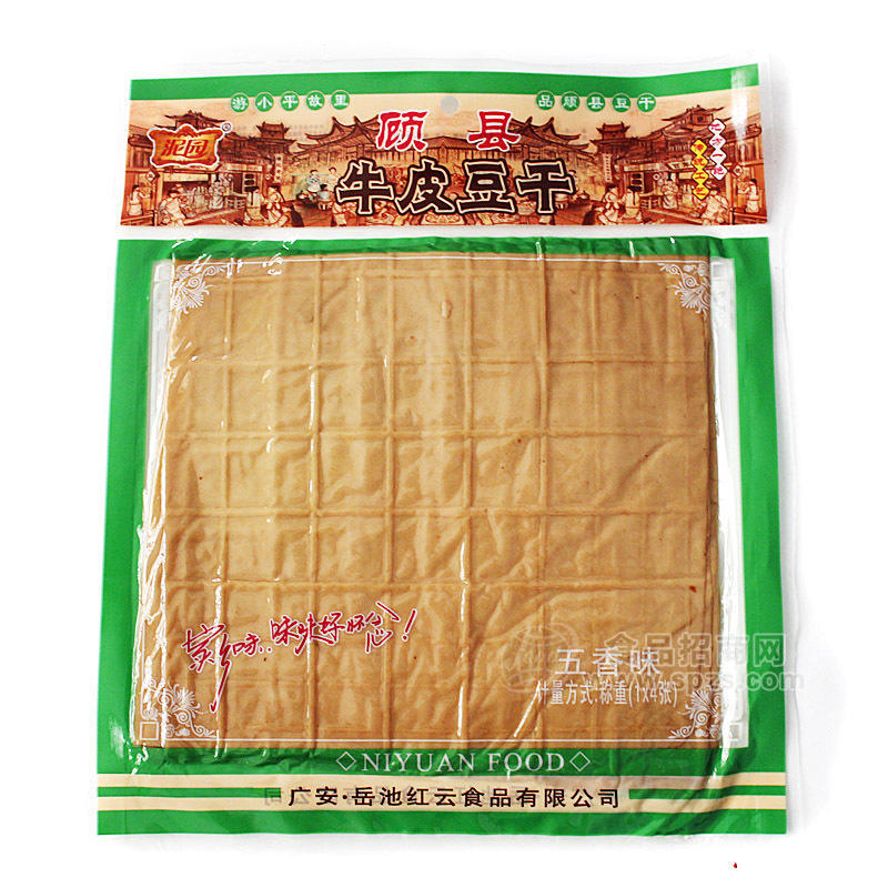 供应四川特产 顾县豆干 豆干批发228g五香豆腐干特色休闲食品