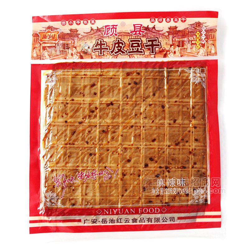 供应四川广安小平故里特产-顾县牛皮豆干 休闲好零食麻辣装228g