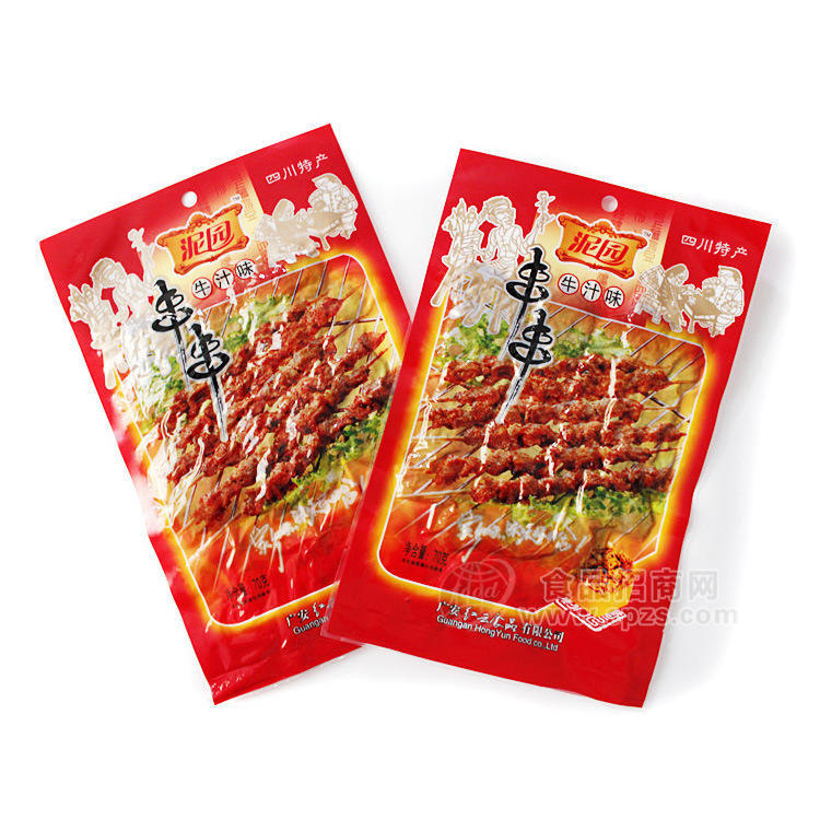 供應顧縣豆腐干牛汁味70g袋裝 四川名特產(chǎn) 小平故里特色食品