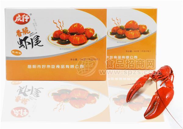 慶仔 香脆蝦尾燒烤味300g