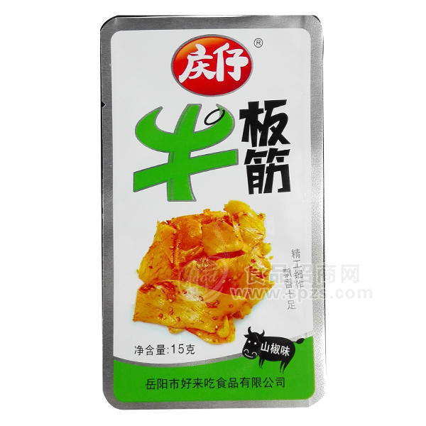 慶仔牛板筋 山椒味15g