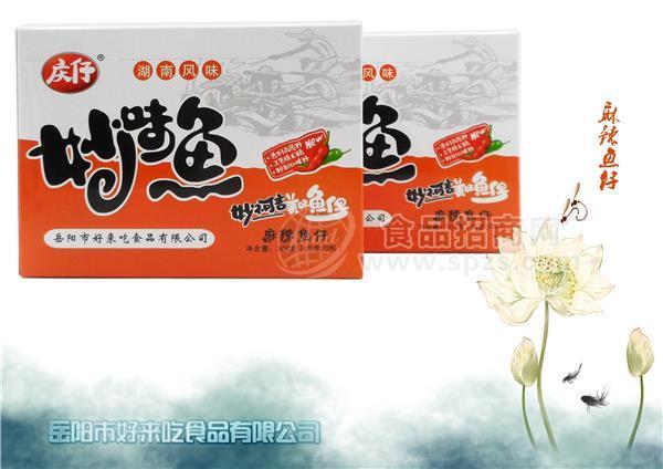 慶仔 妙味魚 麻辣魚仔300g