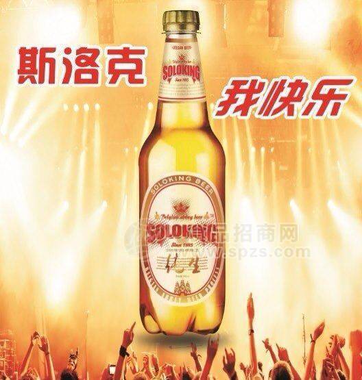 斯洛克纯生啤酒