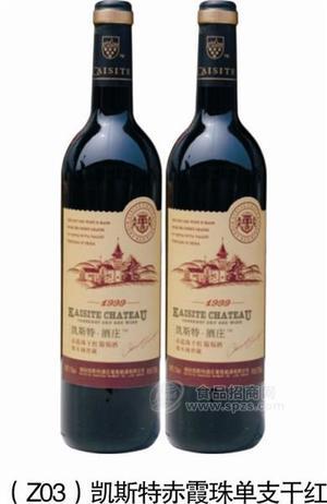 3凱斯特赤霞珠單支