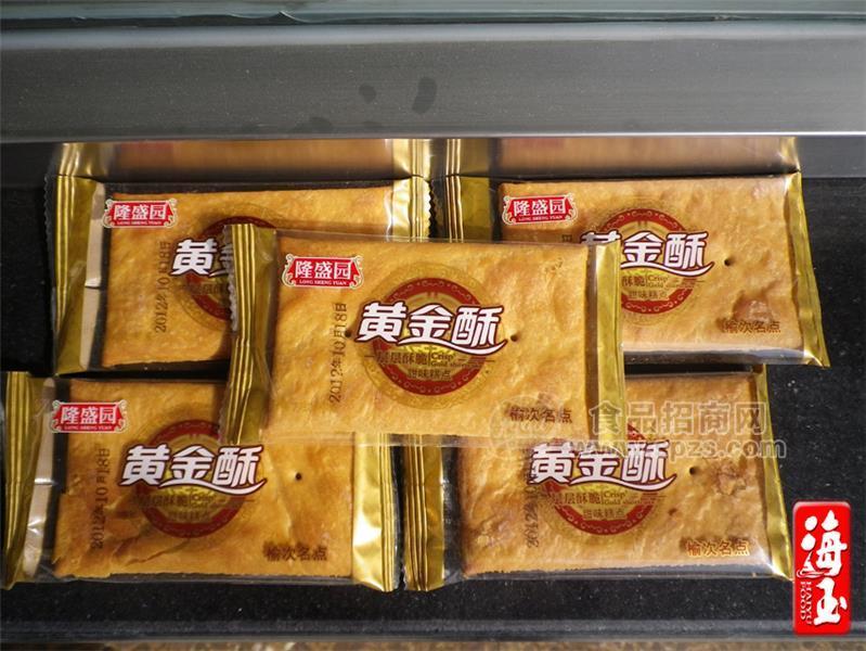零食 酥饼干 山西特产 海玉黄金酥 特色小吃 休闲美食 甜味