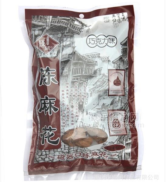 400g巧克力味陈麻花