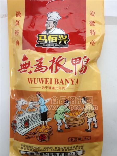 板鴨1千克