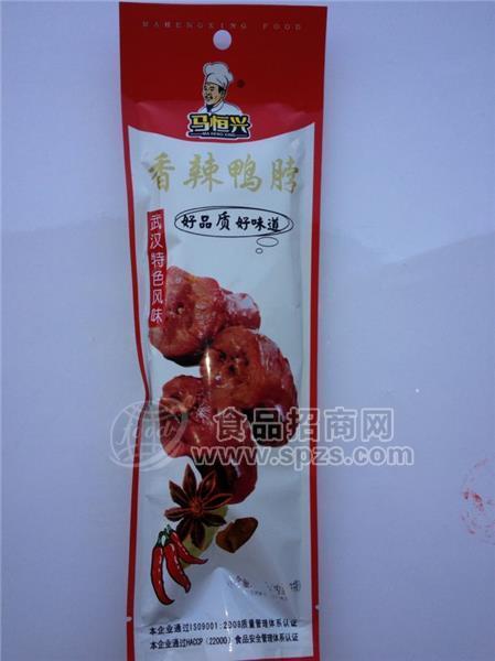 香辣鴨脖