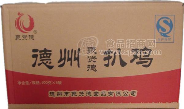 聚贤德  德州扒鸡